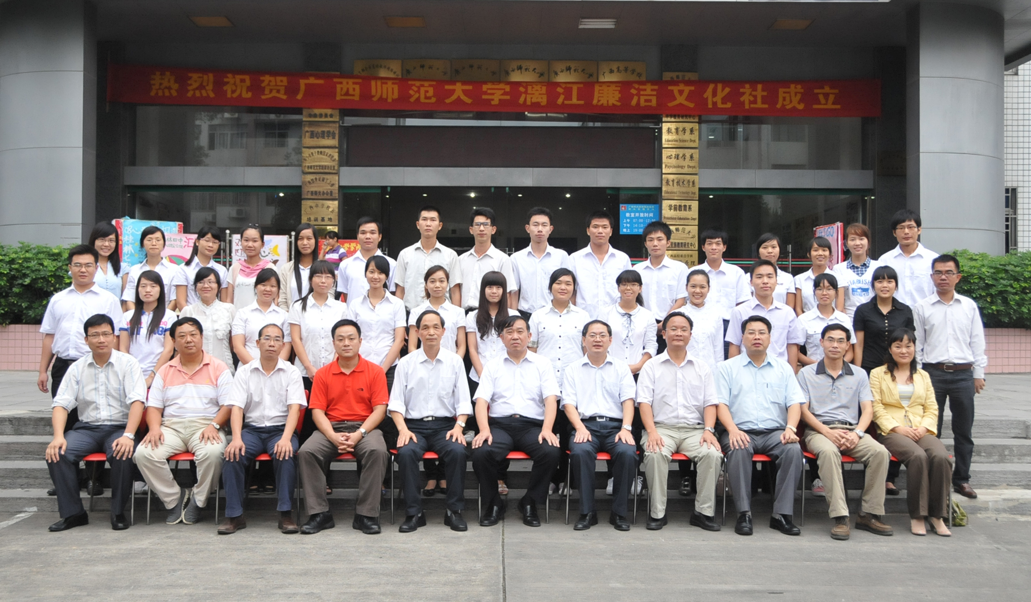 自治区高校工委副书记、纪工委书记、纪检组组长孙海潮与漓                    </div></div>
                                <!--新闻内容结束-->

                                <div class=