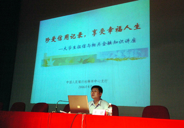 中国人民银行桂                    </div></div></article>
                    </div>
                    <div id=