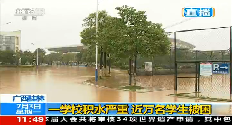 QQ截图20170703121911.png
