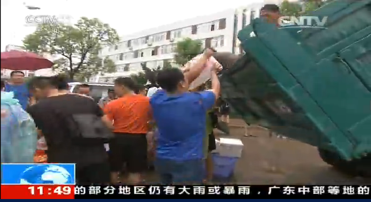 QQ截图20170703122015.png