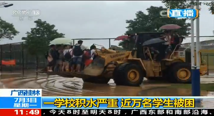 QQ截图20170703121949.png