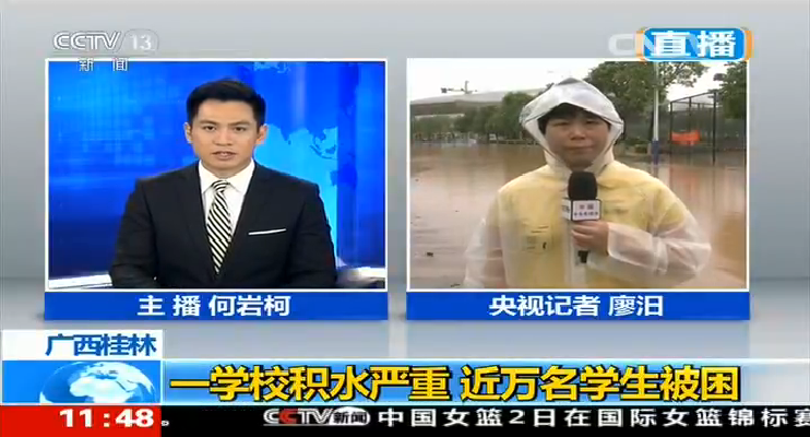 QQ截图20170703121824.png