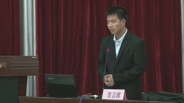 实习生代表发言