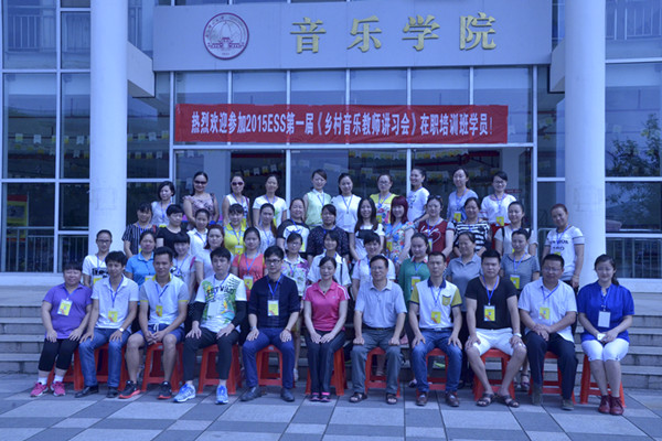 学员合影