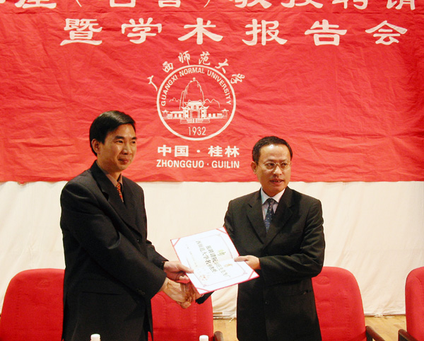 图为我校校长梁宏教授向越南河内外国语大学校长阮春旺博士（英语教授）颁发聘书。