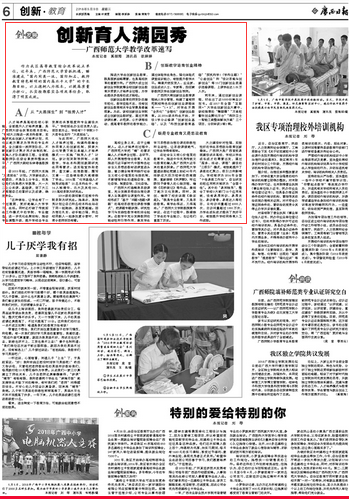 QQ截图20180509091341.png