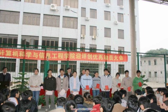 大会对上学期在“双基” 测试中表现优秀的学生进行表彰。