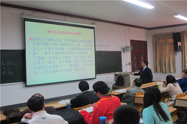 张坚老师解读课程内容