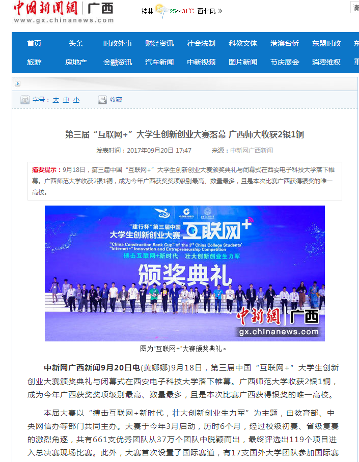 C:/Users/DELL/Desktop/中新网.png