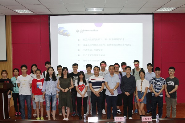 5、全体人员合影留念_mh1528244660427.jpg