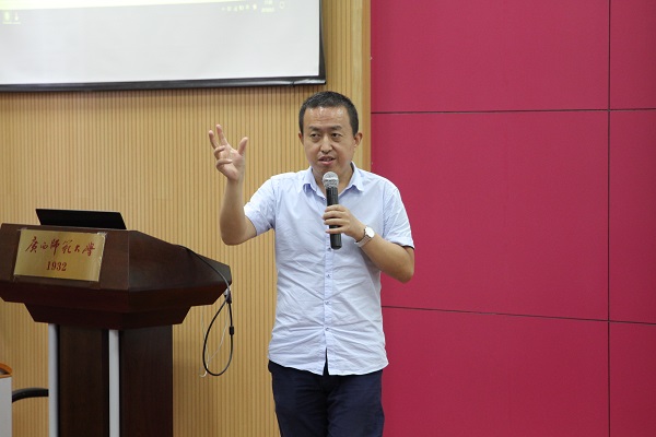 3、李伟老师总结.JPG