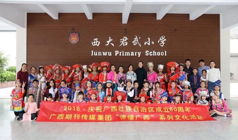 广西期刊传媒集团“读懂广西”系列文化活动走进南宁市西大君武小学 （图：王之瑶）.jpg