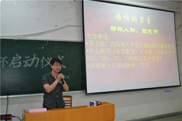 青春榜样—                    </div></div>
                                <!--新闻内容结束-->

                                <div class=