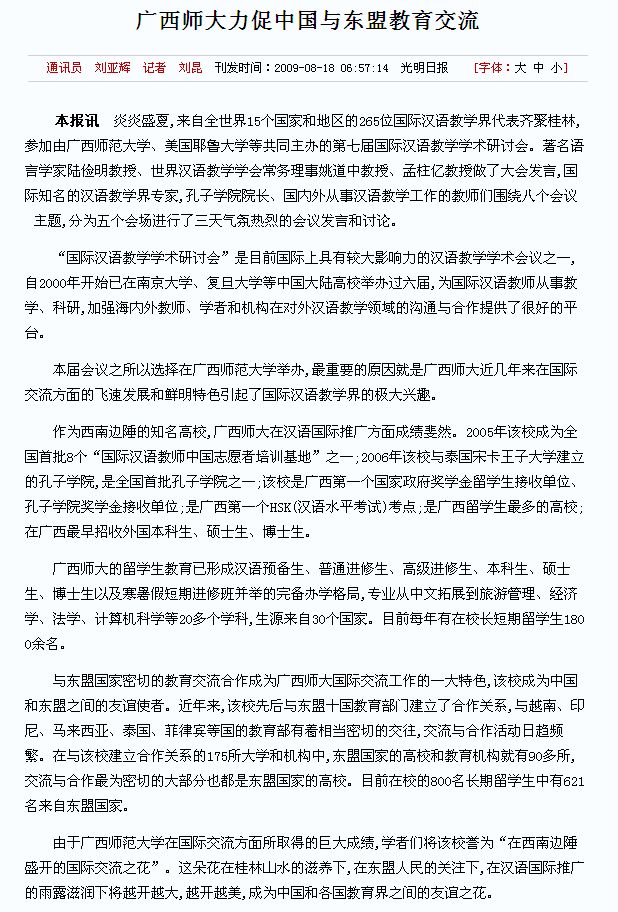 文章电子版。
