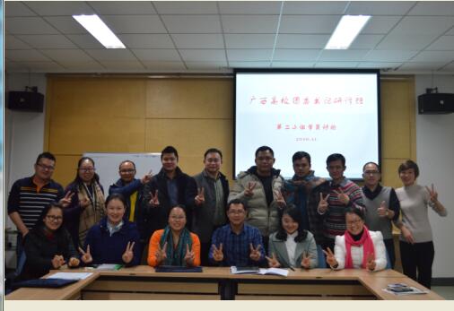 第二组分享会后合影.jpg