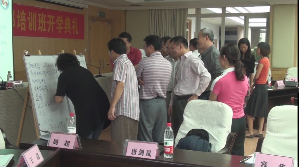 小组研讨现场