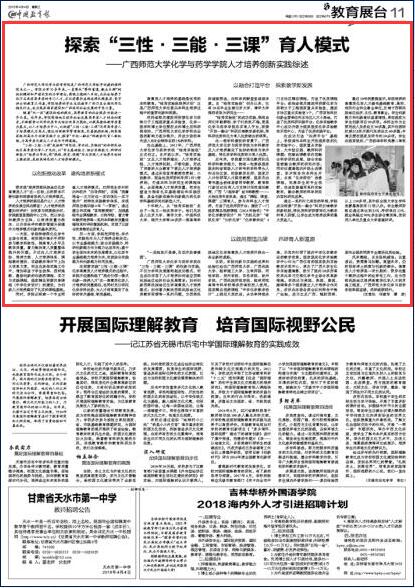QQ截图20180411165414.jpg