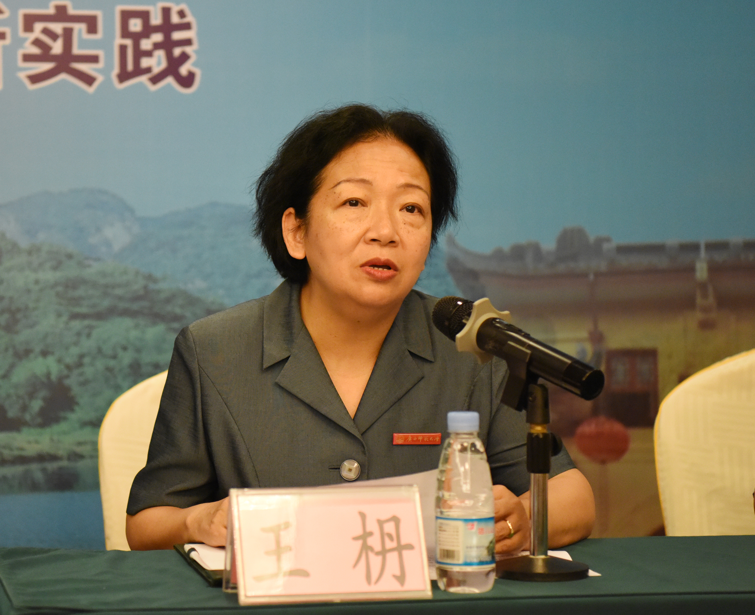 王枬书记致辞0.jpg