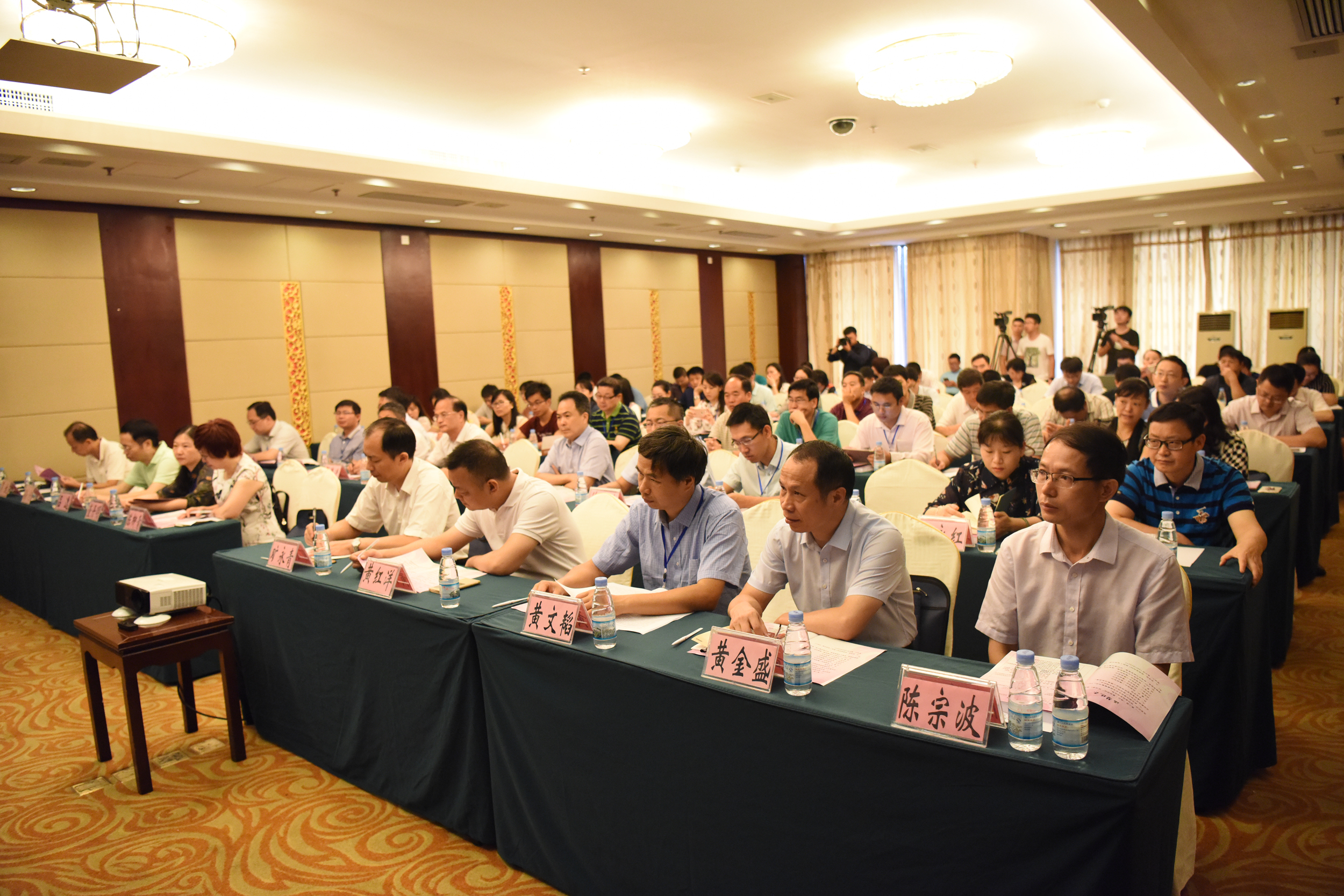 会议现场29.jpg