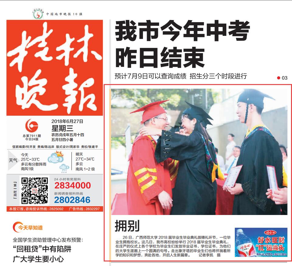 QQ截图20180627160006.jpg