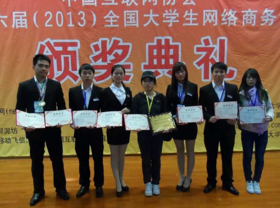 第六届全国大赛全国总决赛颁奖典礼现场