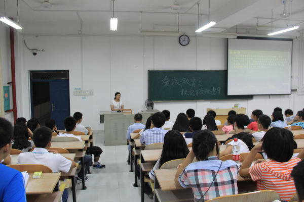 新生学习学生手册