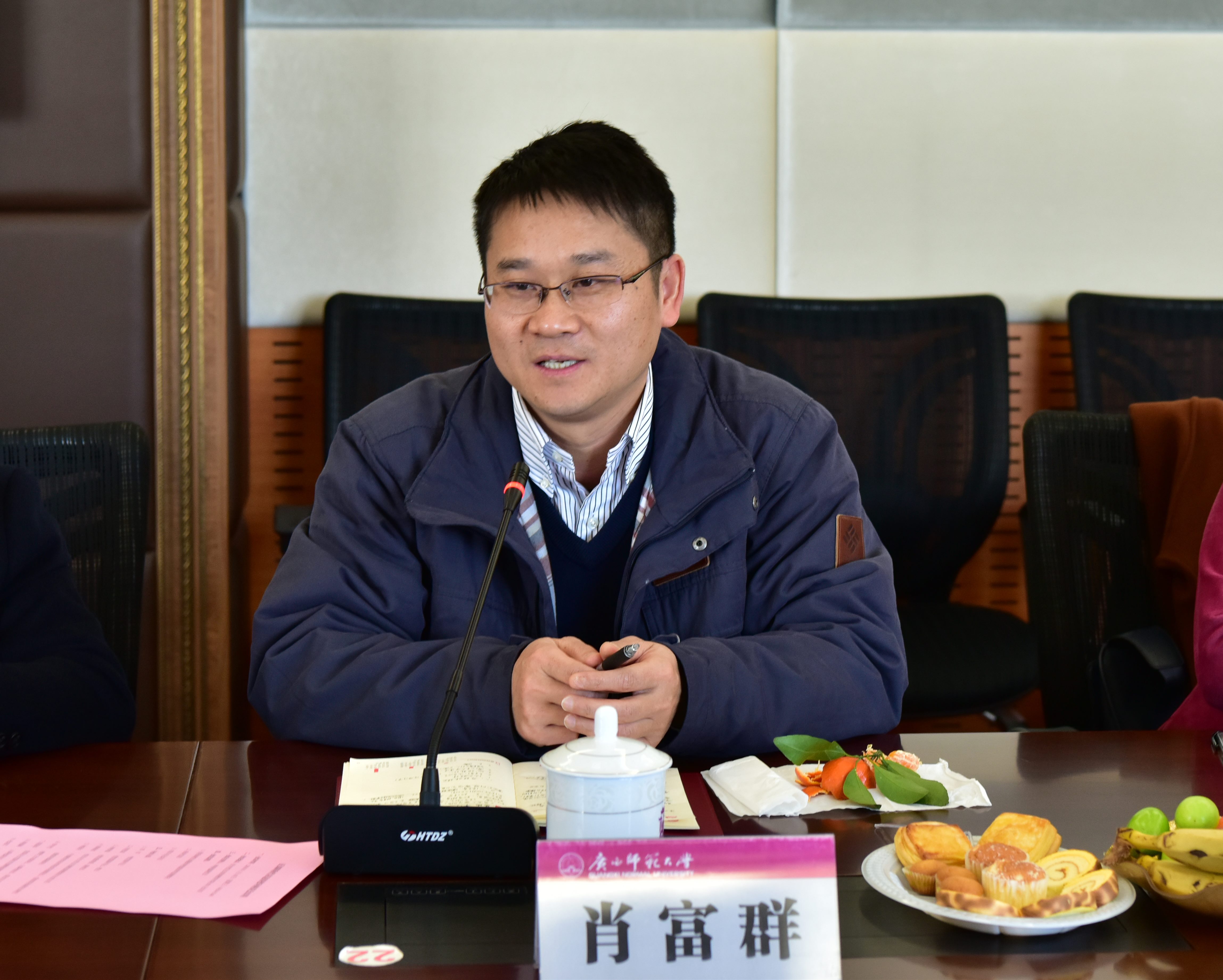 肖富群.jpg 肖富群.jpg