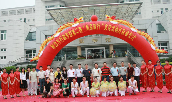 参加启动仪式的领导嘉宾和学生代表合影。