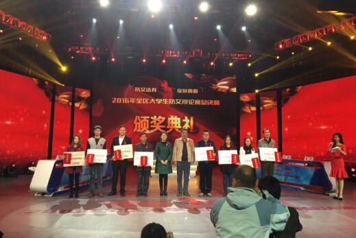 我校带队老师领奖.jpg