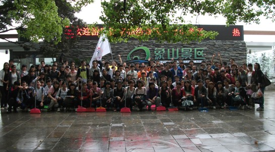 志愿者们在象山公园门前留影