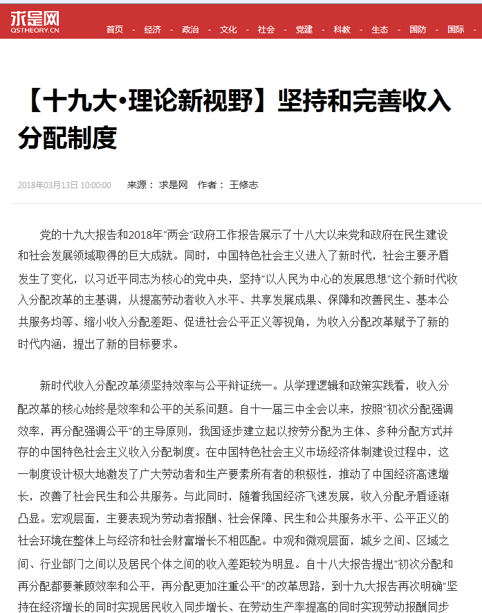 QQ截图20180315083610.png