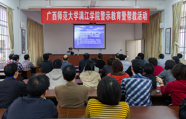 学习贯彻落实十八大精神