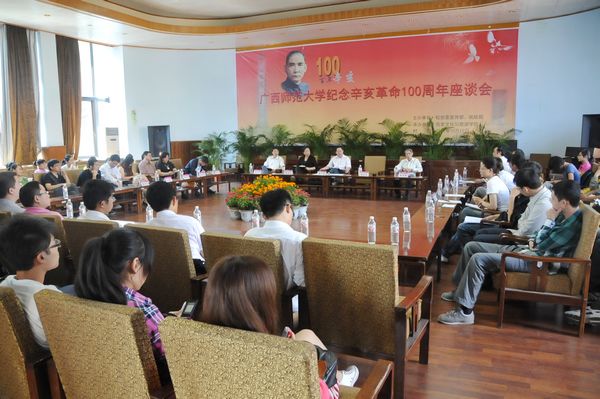 座谈会现场