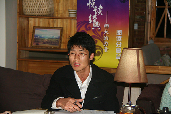 现场同学积极参与讨论,畅谈自己心中的师大力量