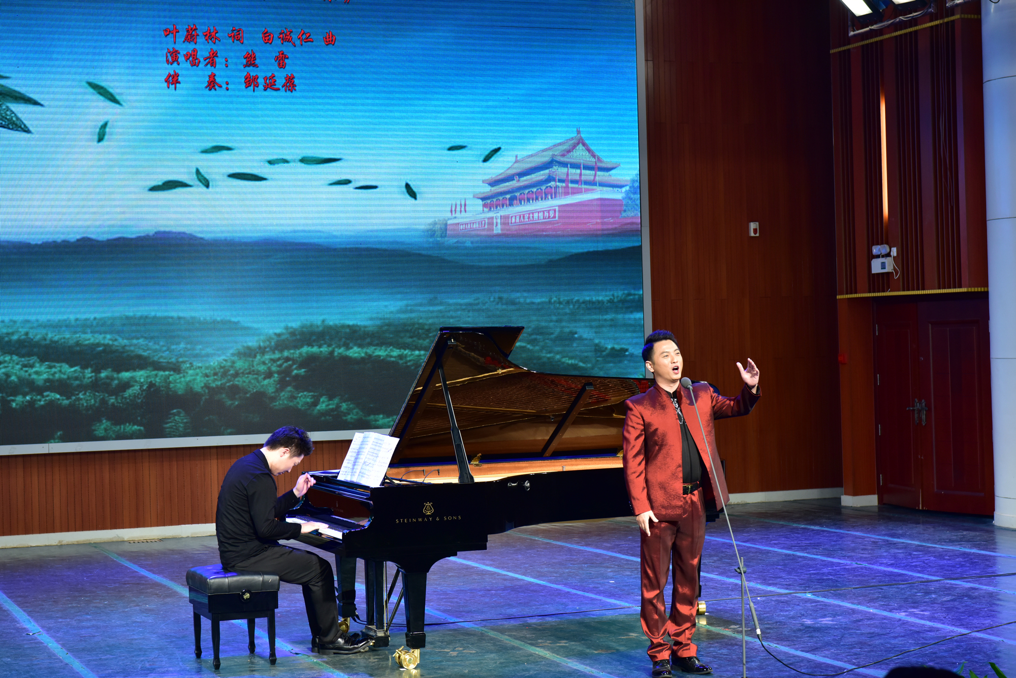 10 挑担茶叶上北京9 .jpg