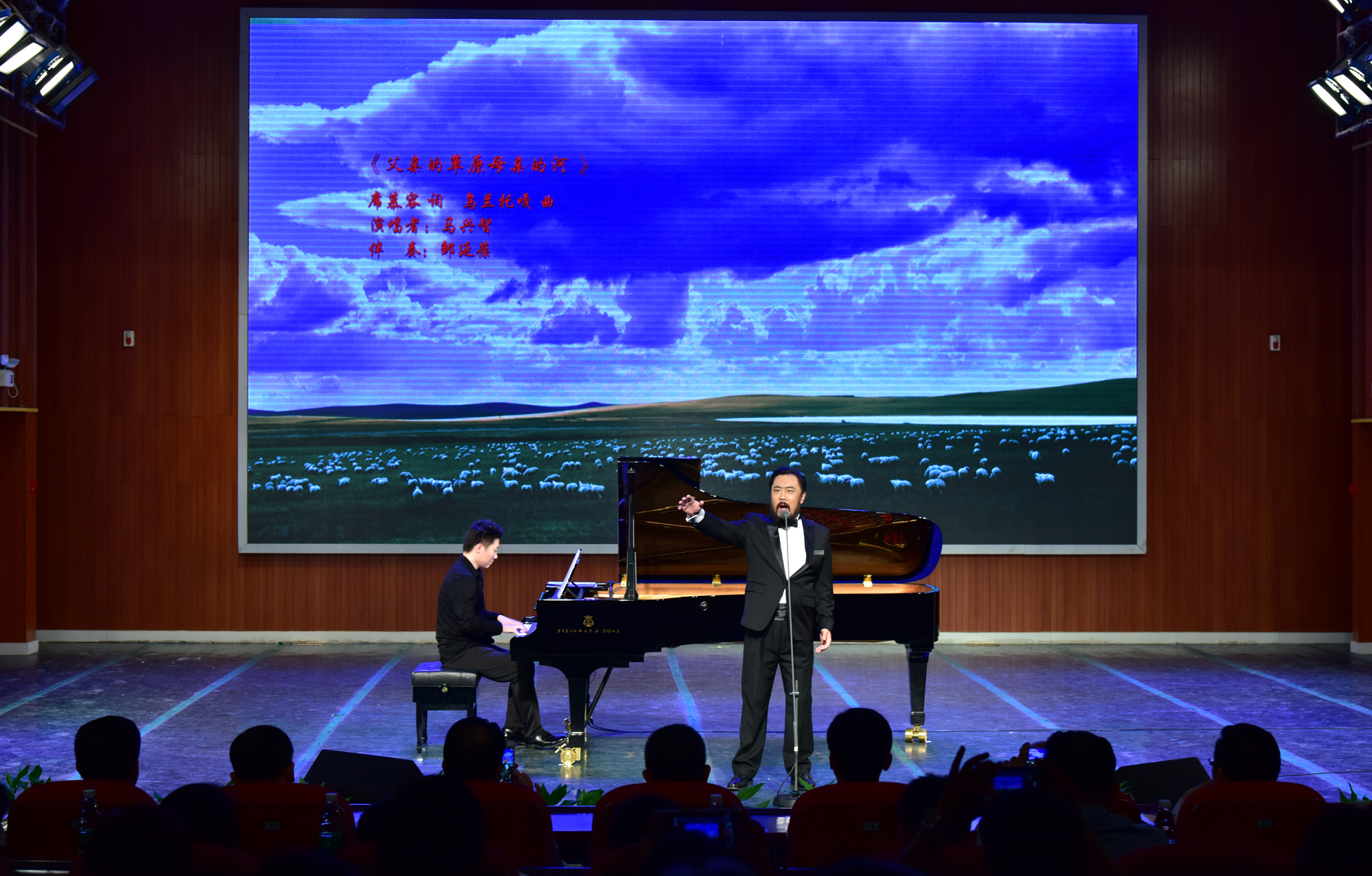 7 父亲的草原母亲的河 9.jpg