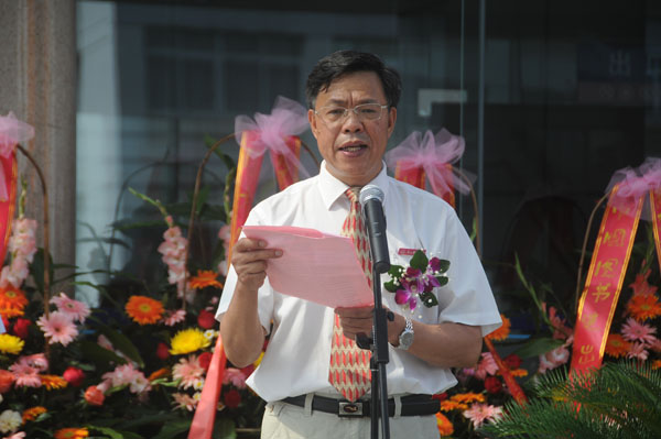 钟瑞添副校长在启动仪式上致辞。