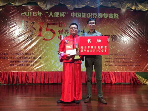 李海源同学与指导老师合影