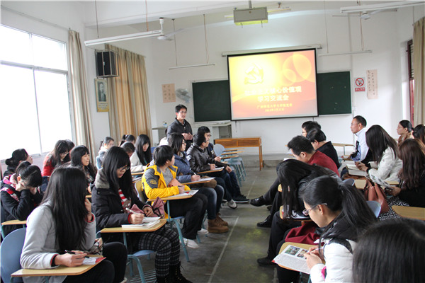 党支部代表发言