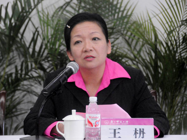 校党委书记王枬在会上致辞。