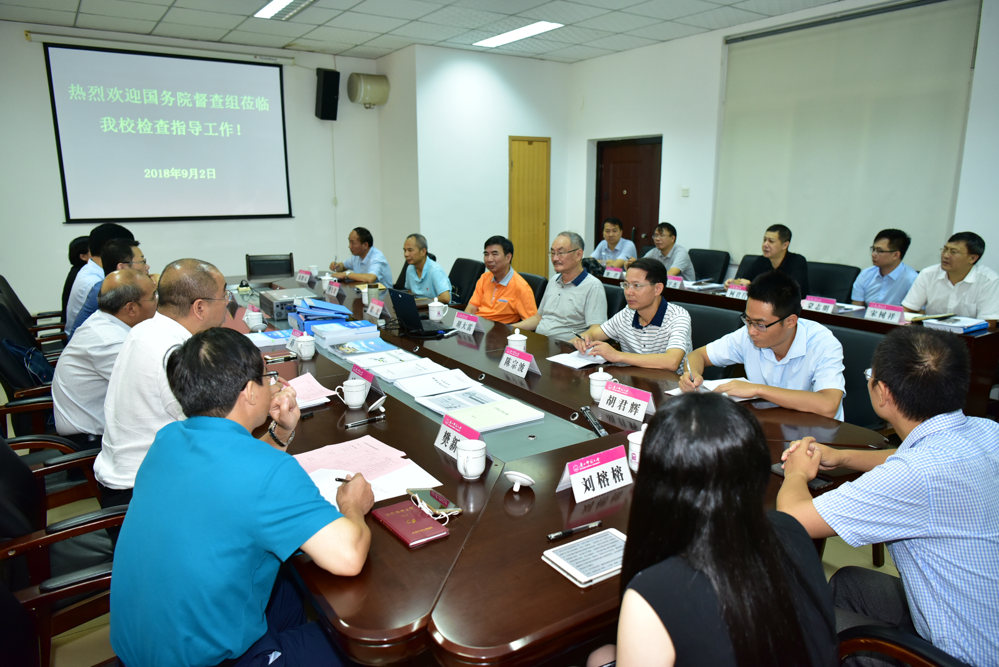 座谈会现场.jpg 座谈会现场.jpg