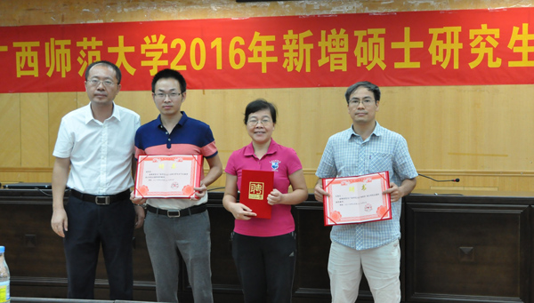 新增外聘兼职硕士生导师合影