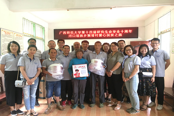 C:/Users/Administrator/Desktop/十四届研究生聚会/微信图片_20180822152523.jpg