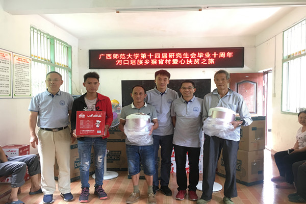 C:/Users/Administrator/Desktop/十四届研究生聚会/微信图片_20180822152512.jpg