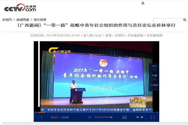 央视网视频1.jpg