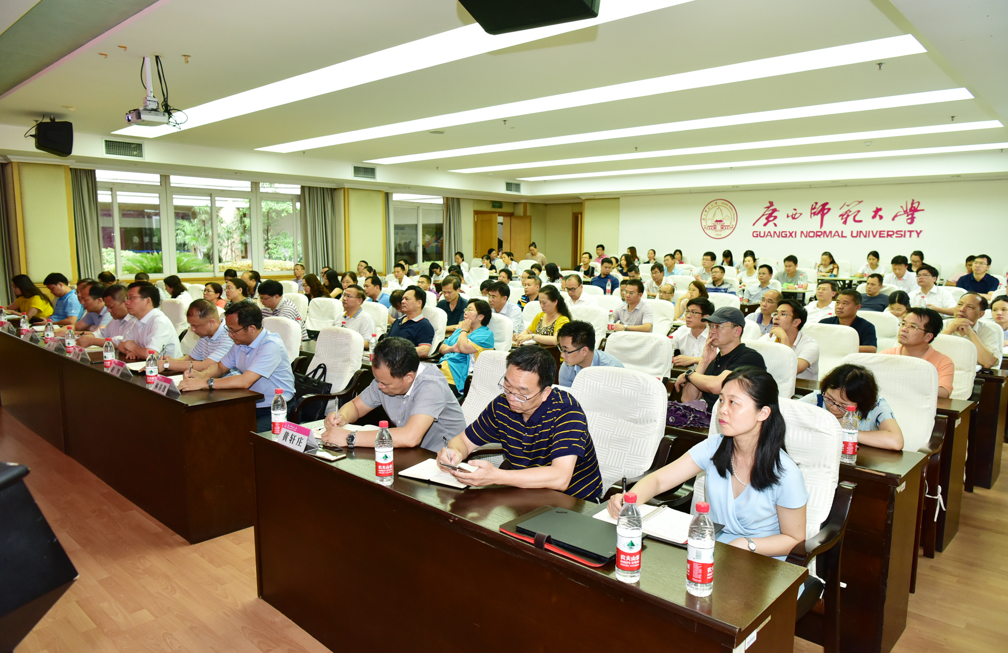 会议现场229.jpg 会议现场229.jpg