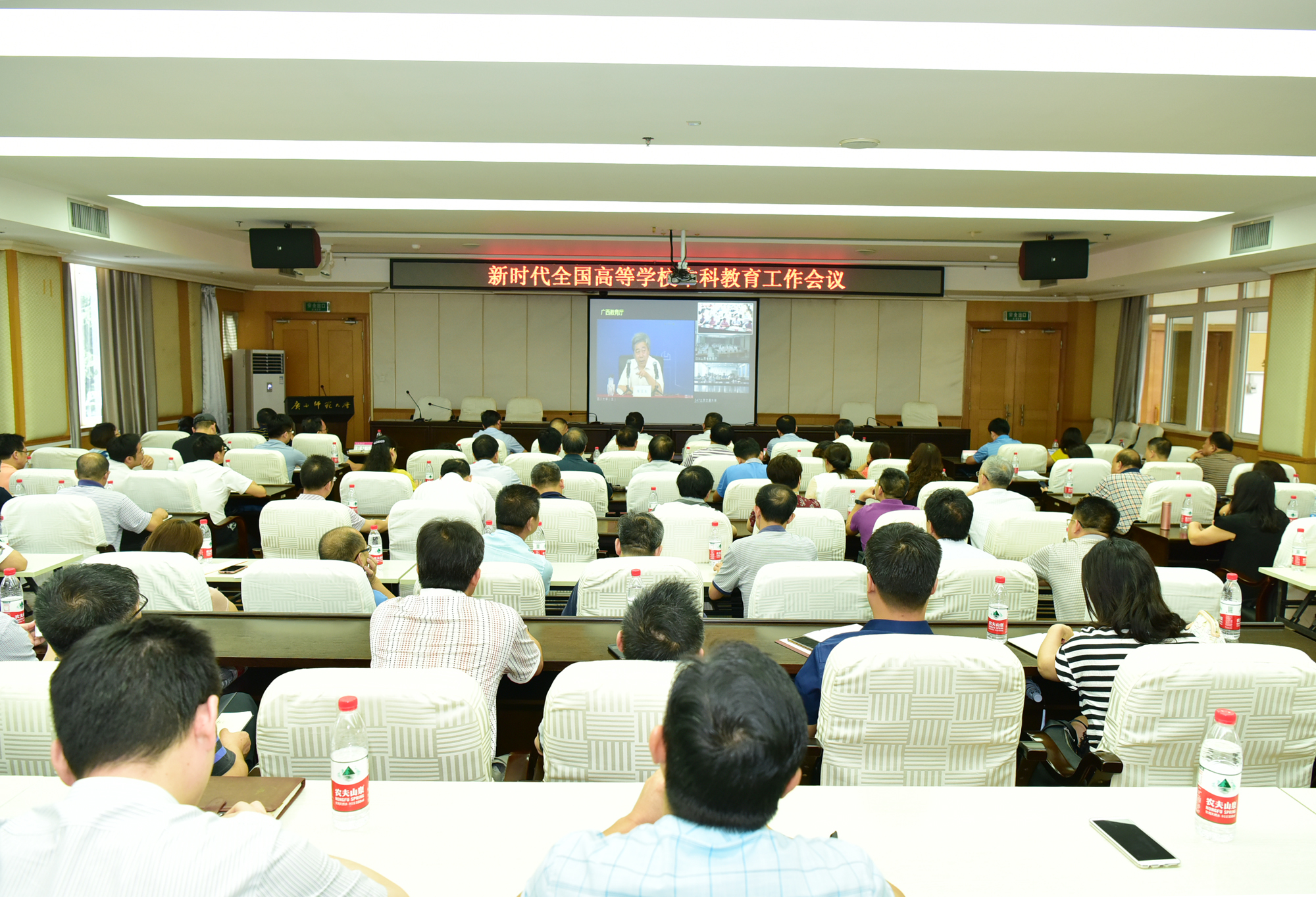 会议现场99.jpg 会议现场99.jpg