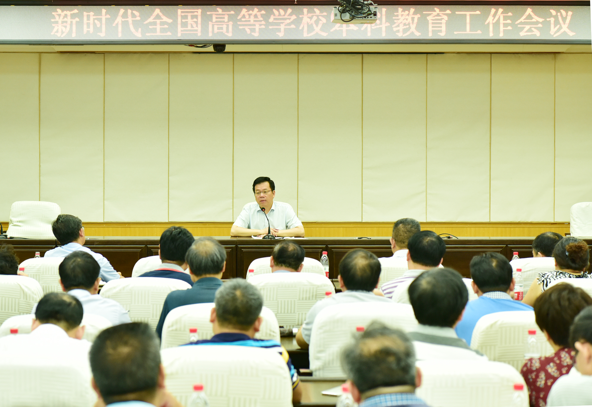 贺祖斌校长讲话9.jpg 贺祖斌校长讲话9.jpg