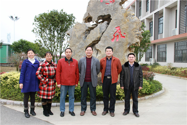 在职特级教师合影