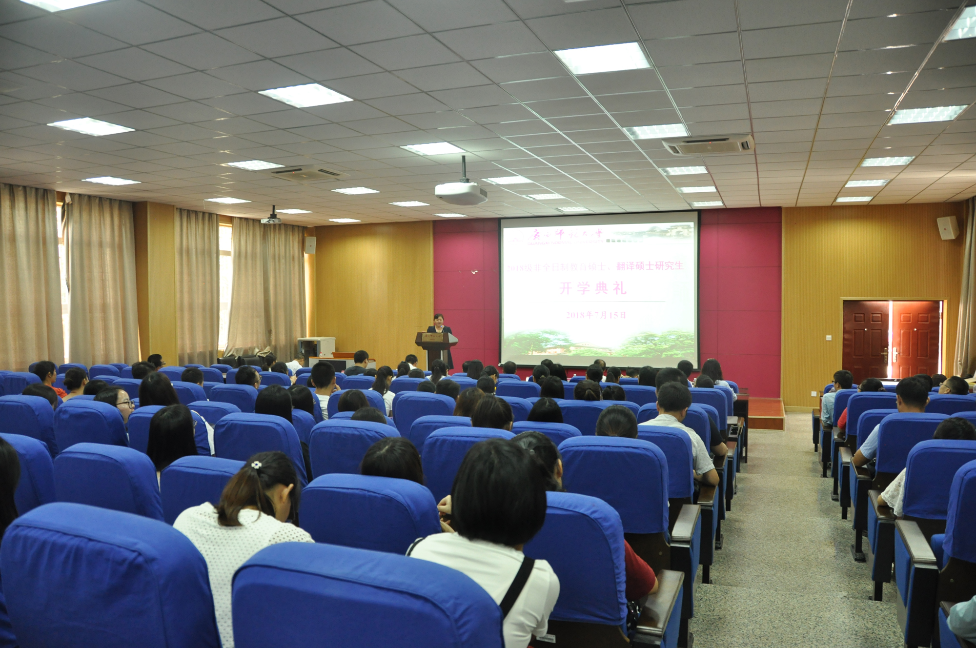 非全日制教育硕士、翻译硕士开学典礼现场.jpg